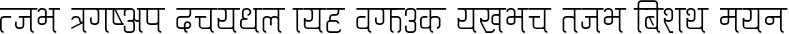 Example 2 of  Font