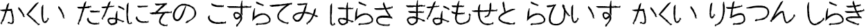 Example 1 of  Font